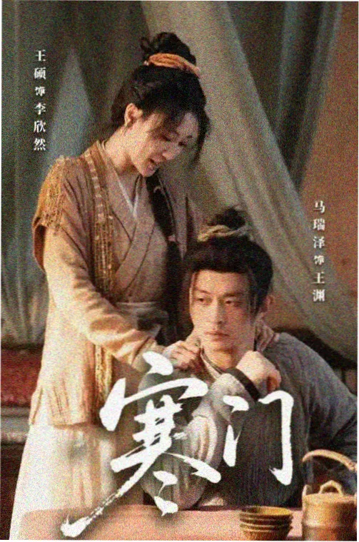 一脸嫌弃的给你看胖一季完整版 海报