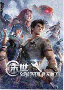 一脸嫌弃的给你看胖一季 第2集